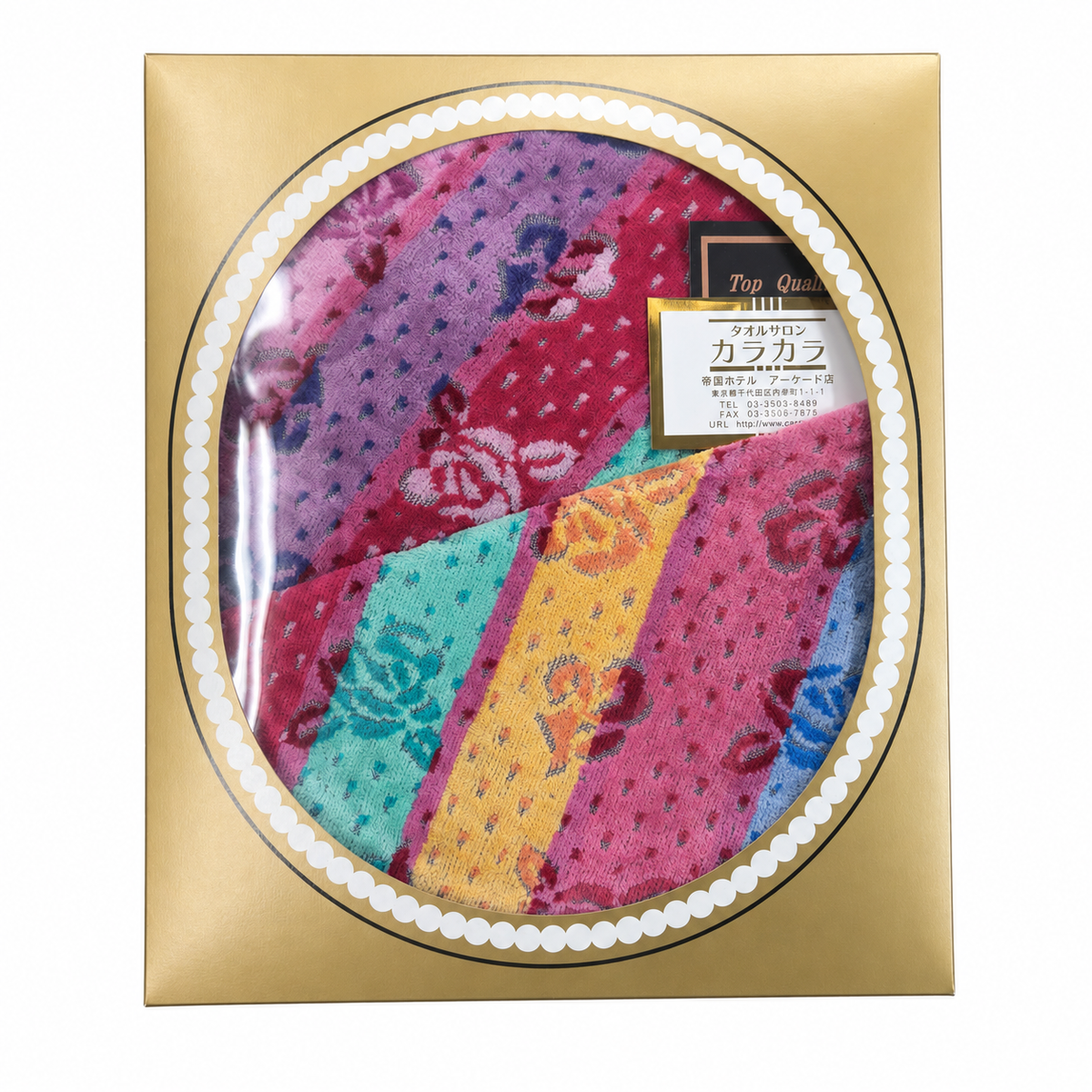 ギフトを彩るラッピングイメージ集 (※販売はしておりません)