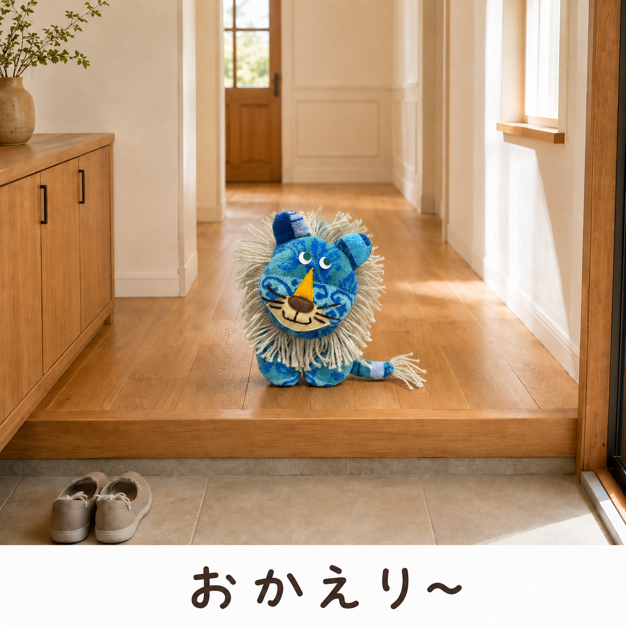 ライオンタオルハンガー クレストブルー