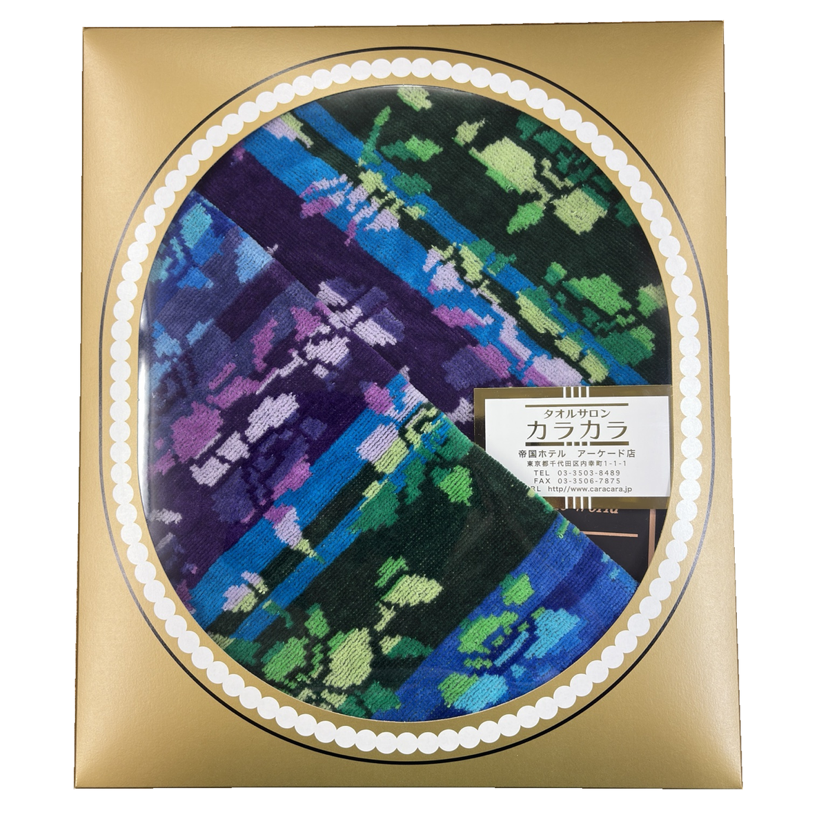 ギフトを彩るラッピングイメージ集 (※販売はしておりません)