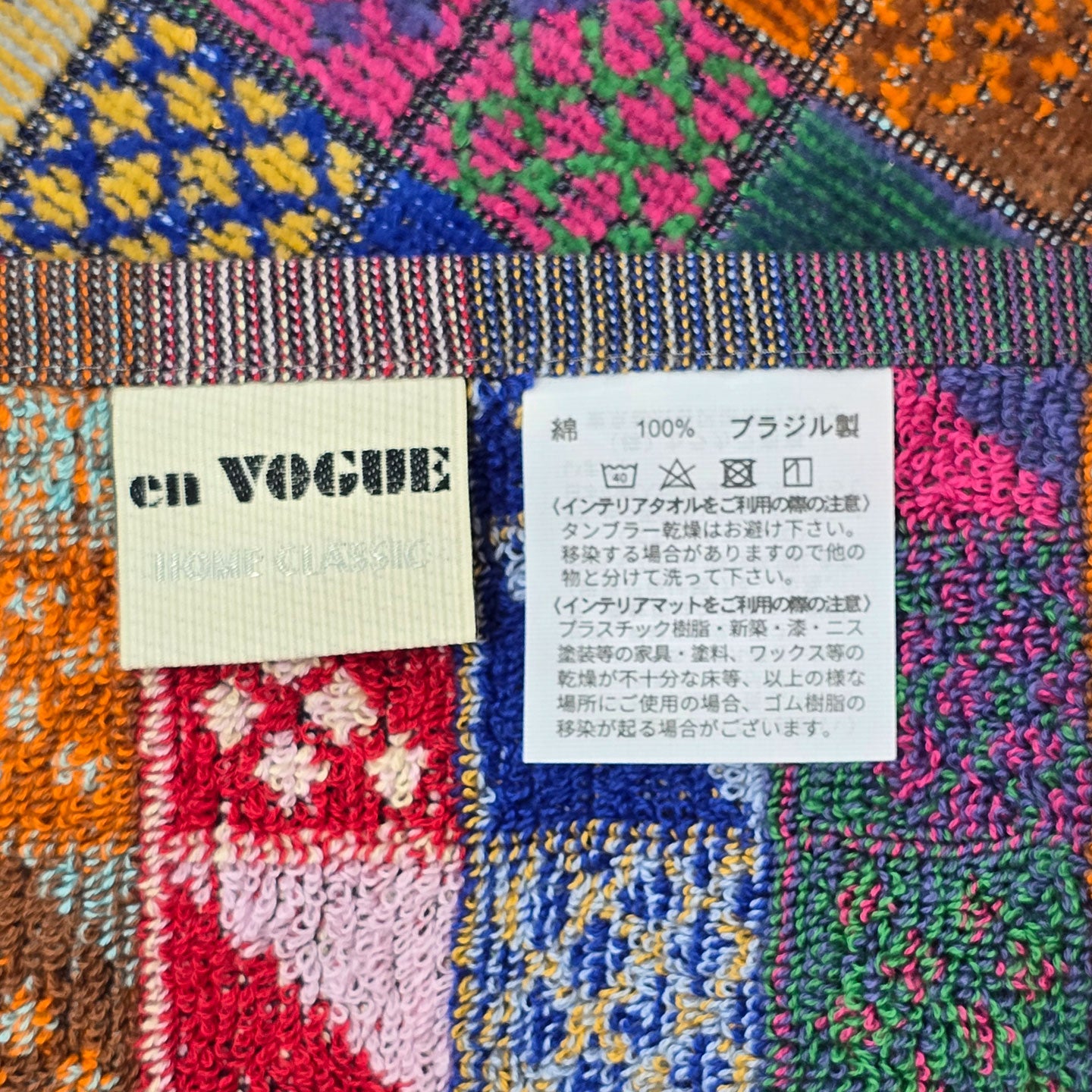 フェイスタオル パズル ピンク 48×70cm