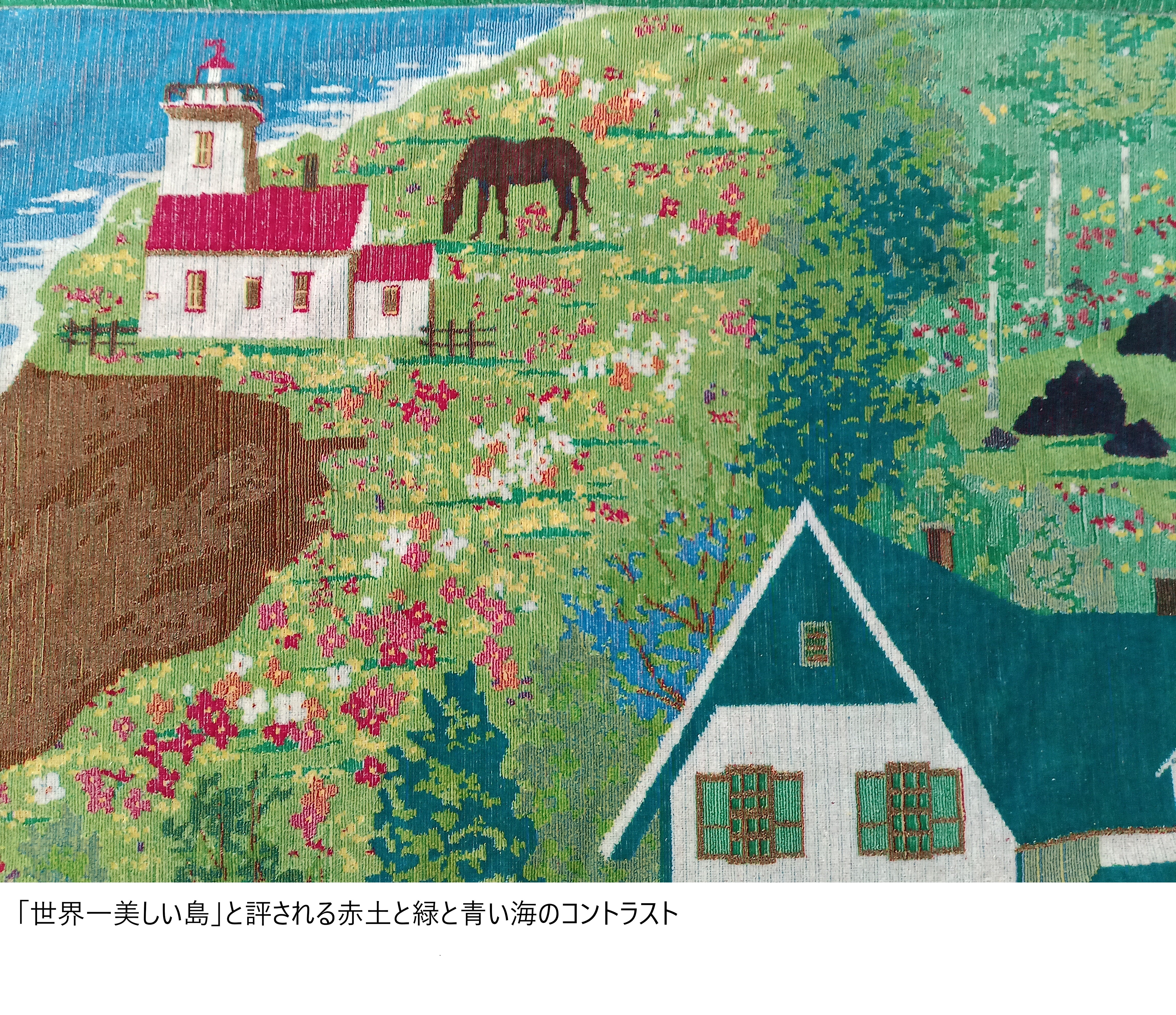 5色毛違い   プリンスエドワード島