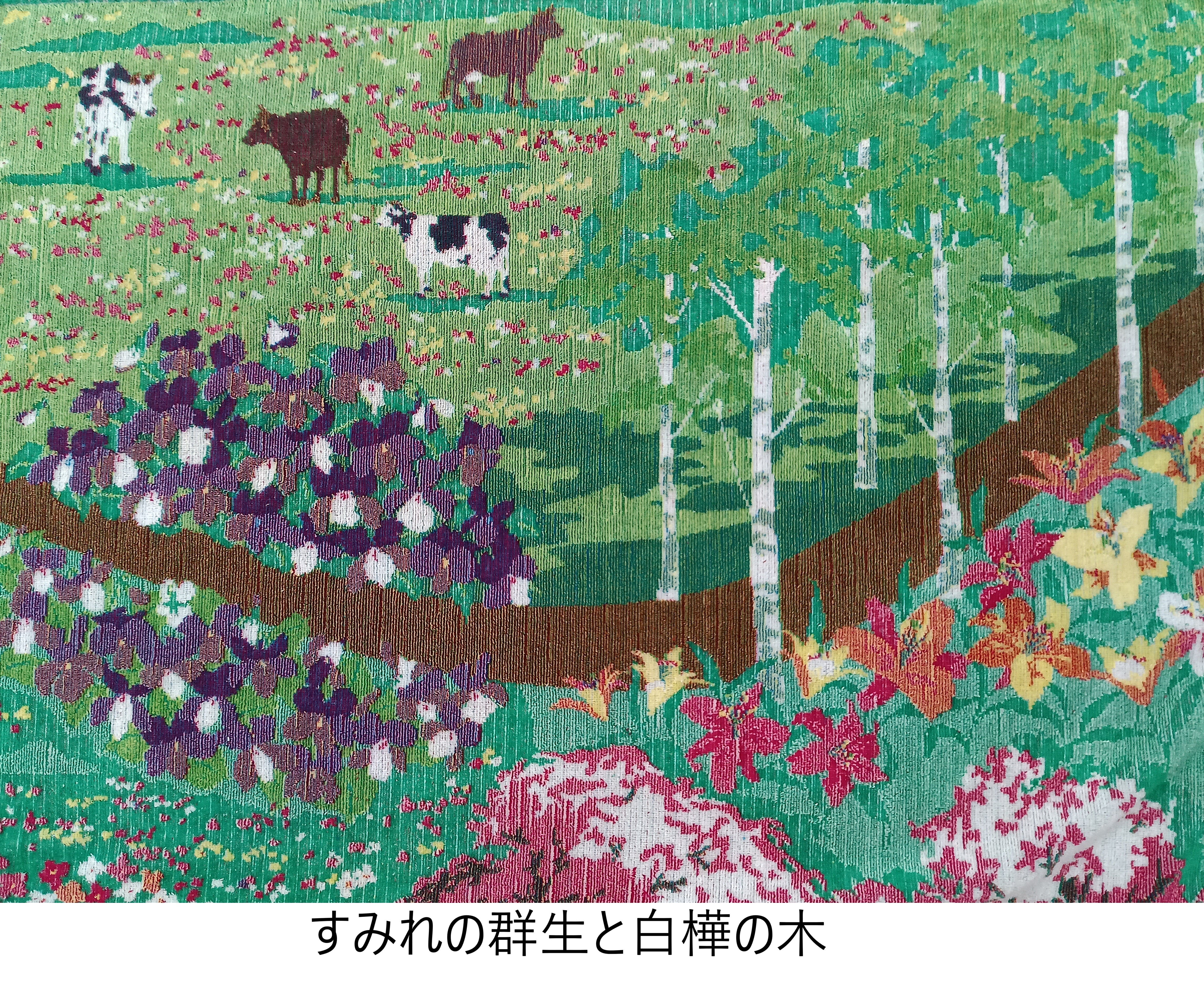 5色毛違い   プリンスエドワード島