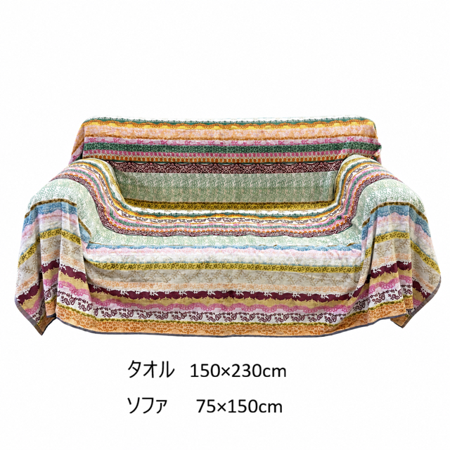 インテリアタオル大判   ディム   150×230cm