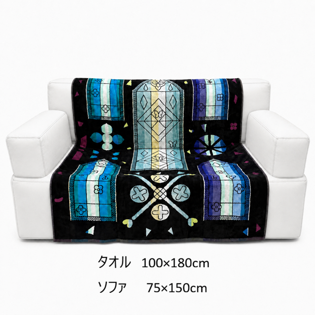 インテリアタオル小   チャーチライト黒   100×180cm