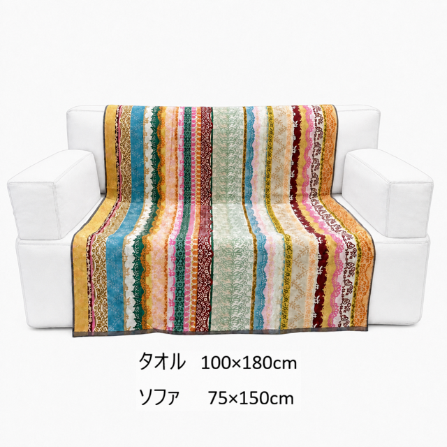 インテリアタオル小   ディム   100×180cm