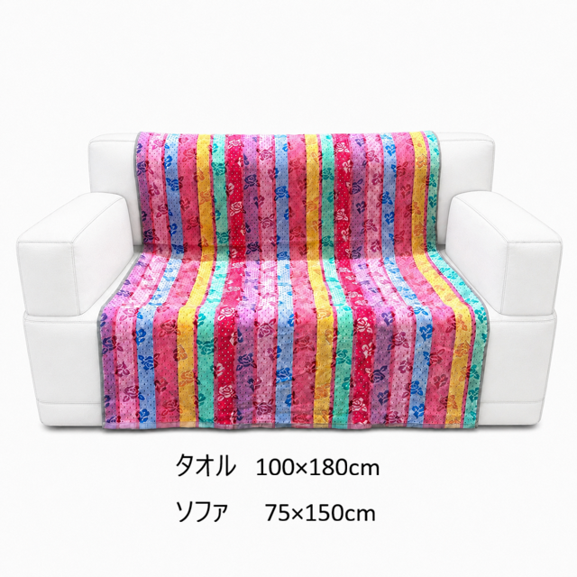 インテリアタオル   ポイントローズ ピンクグリーン   100×180cm
