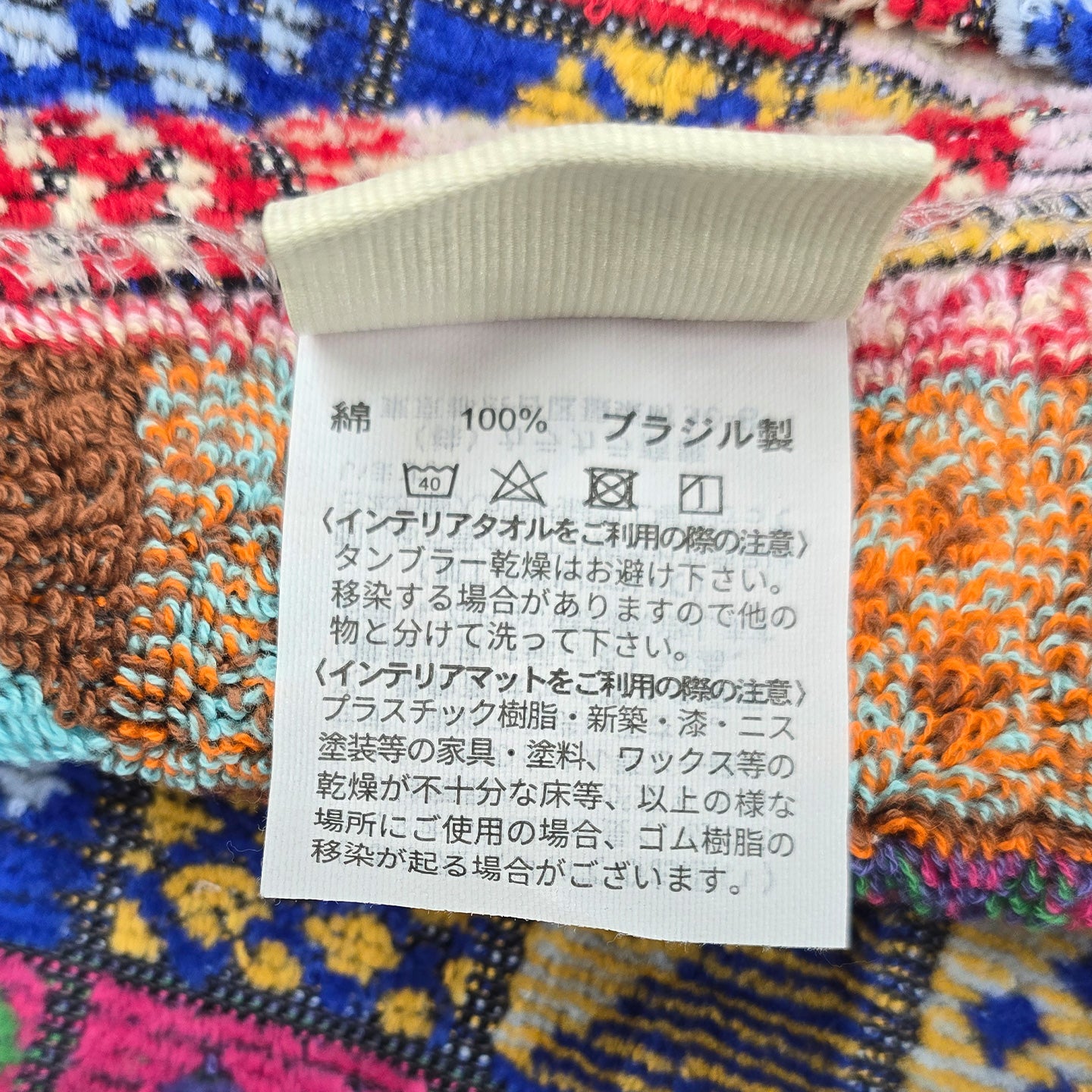 タオルエプロン パズル ピンク 80×75cm