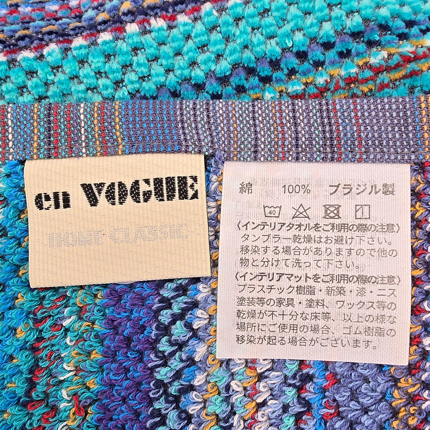 プチバスタオル カサブランカ ブルー 48×100cm