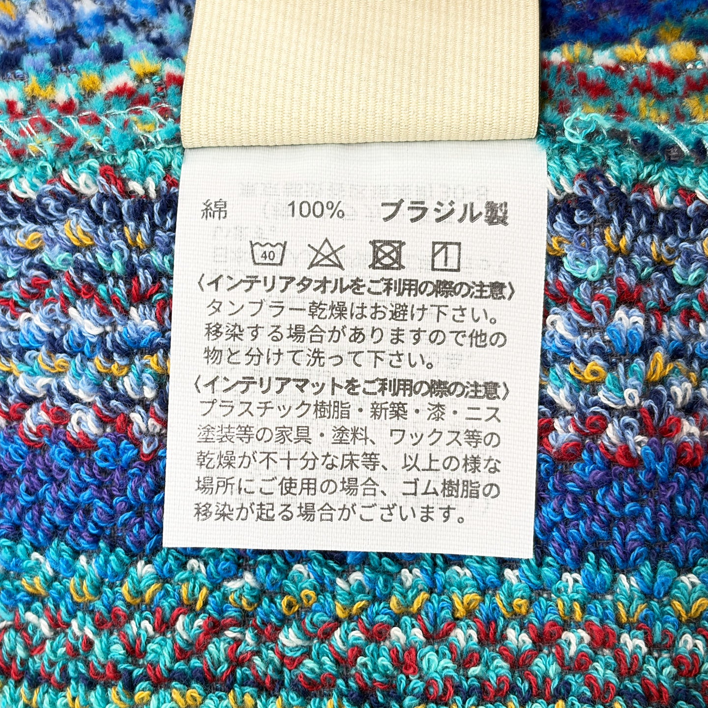 タオルエプロン カサブランカ ブルー 80×75cm