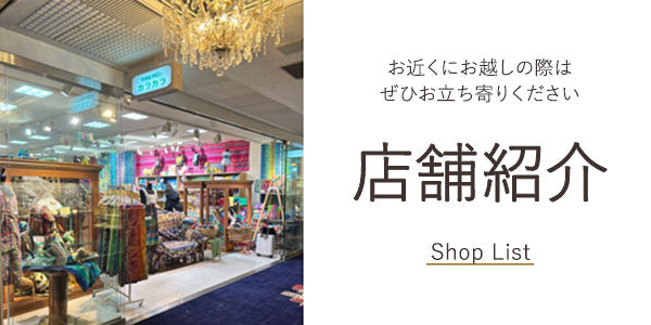 タオルサロン カラカラ｜公式オンラインショップ